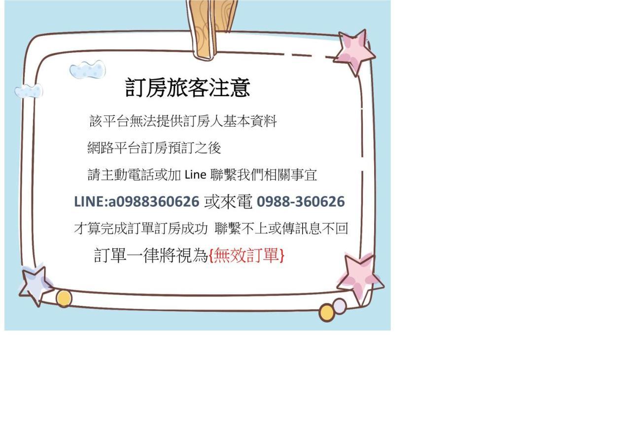 Qing Feng Diving B&B 绿岛 外观 照片